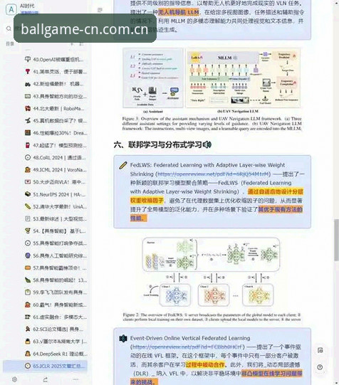 玩球体育安卓端2025版本数据迁移与查看效率全面解析